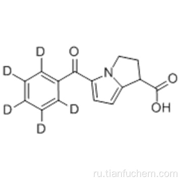 Кеторолак CAS 74103-06-3